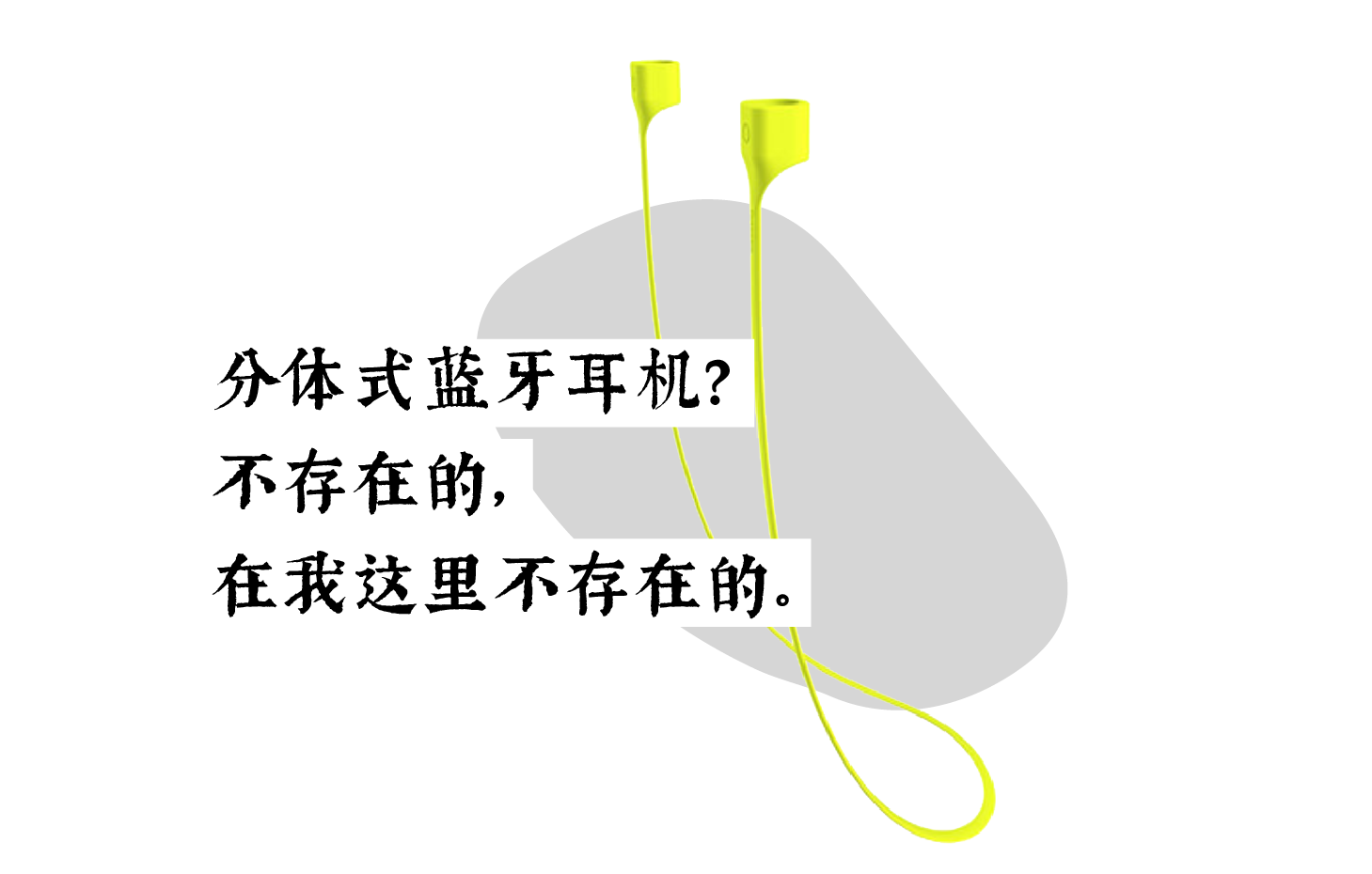 除了 AirPods，还有什么耳机值得买？（另附不正经推荐）