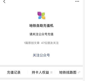 深圳通余额查询,深圳通余额查询官方
