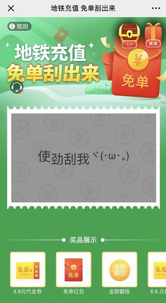 深圳通余额查询,深圳通余额查询官方