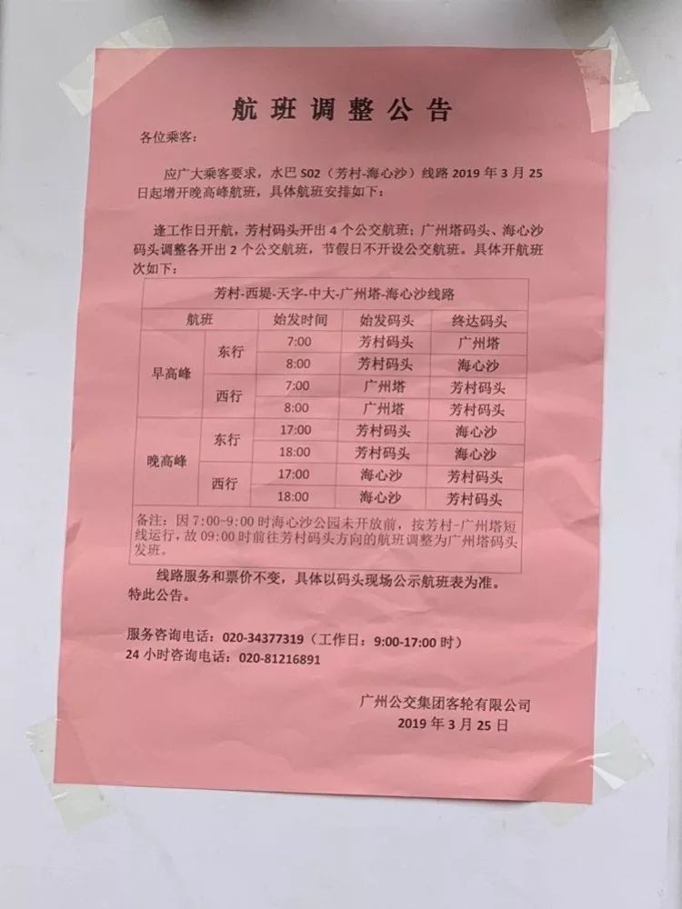 羽毛球掉在地上怎么铲球(广东20岁大学生跑步摔倒猝死，他以这种方式救了6人)