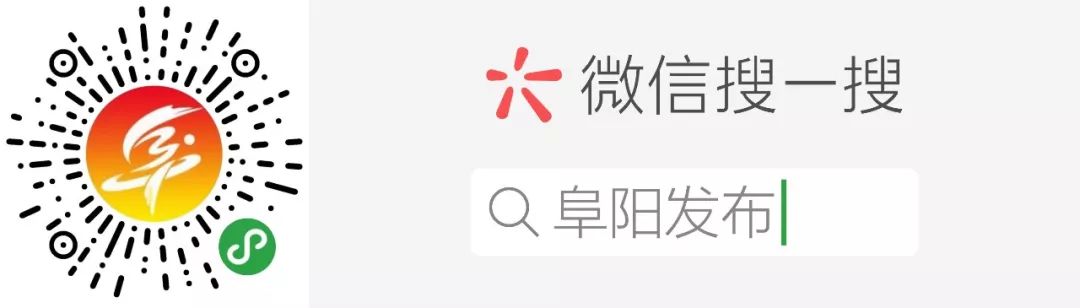 阜阳西站多角度内景图来啦！