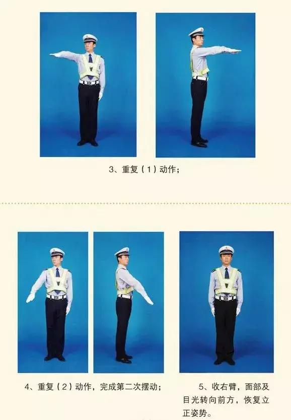这些动作看不懂，一不小心就违法！交警手势信号图解，司机必备