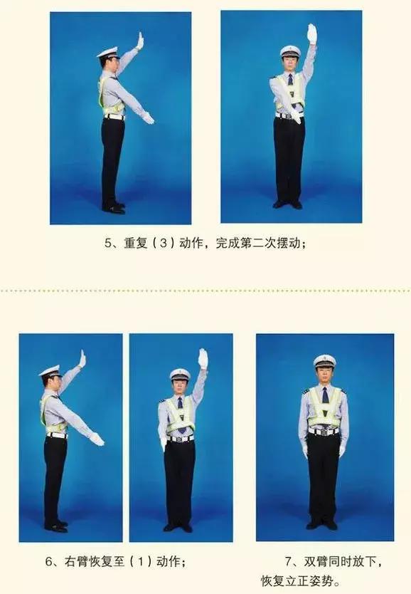 这些动作看不懂，一不小心就违法！交警手势信号图解，司机必备