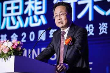 嘉实基金20周年全球投资峰会 思辨资管业“专业深化”之路