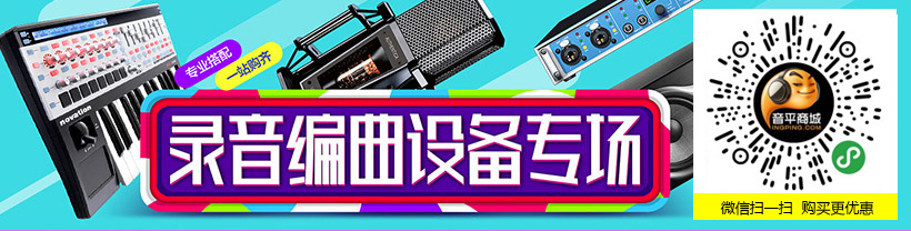 常见录音软件、音频后期软件综合对比，解决你的选择困难症