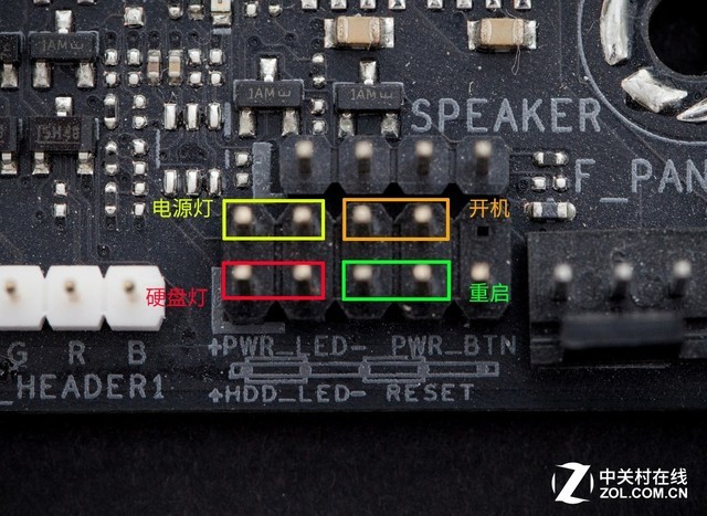 硬件巴士:一分钟学会主板跳线