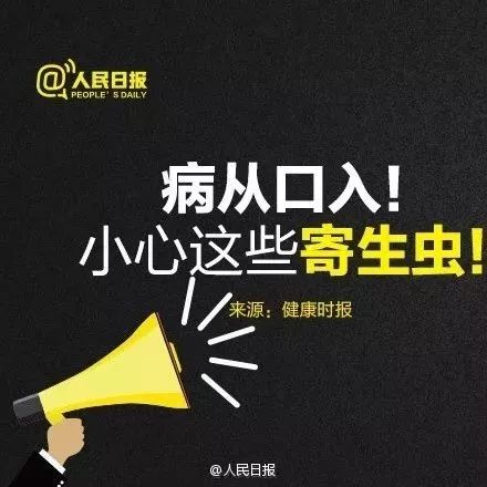天呐！25岁女子多年头痛，竟因脑袋里有活物在"挖隧道"！