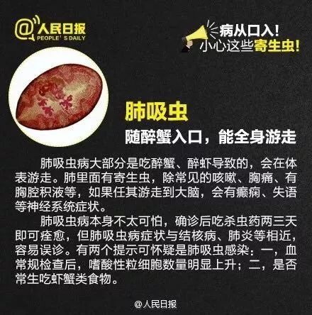天呐！25岁女子多年头痛，竟因脑袋里有活物在"挖隧道"！
