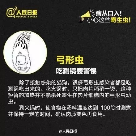 天呐！25岁女子多年头痛，竟因脑袋里有活物在"挖隧道"！