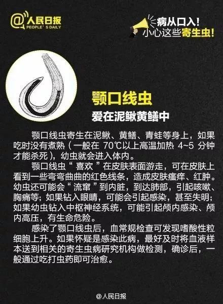 天呐！25岁女子多年头痛，竟因脑袋里有活物在"挖隧道"！