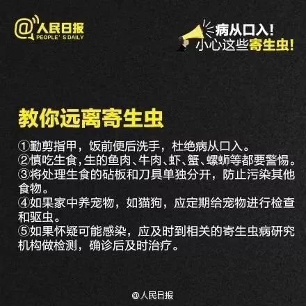 天呐！25岁女子多年头痛，竟因脑袋里有活物在"挖隧道"！