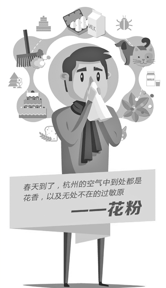 乒乓球拍怎么粘胶皮荨麻疹（如何对付煞风景的花粉过敏）