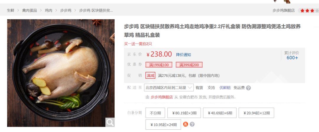 国家网信办发布境内首批区块链信息服务备案编号，BATJ和这些上市公司均在其中