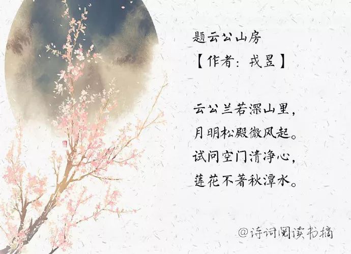 【分享阅读】微风篇：水晶帘动微风起，满架蔷薇一院香~