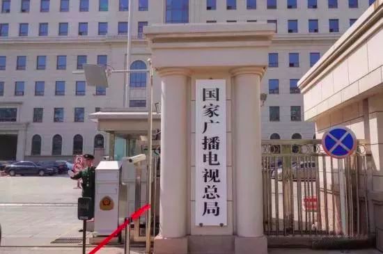 如何查備案動畫信息（重點網絡影視劇信息備案系統操作指南（附各省廣電局聯系人））