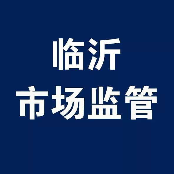 关于儿童自行车的消费提示