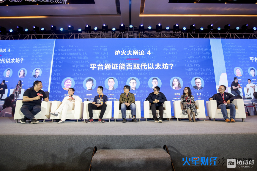 “POW'ER中国区块链贡献者年度峰会”成功举办，一文尽览亮点