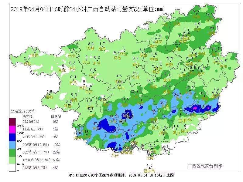 清明时节雨纷纷，冷暖空气掐上了！气温变化大，最高达……