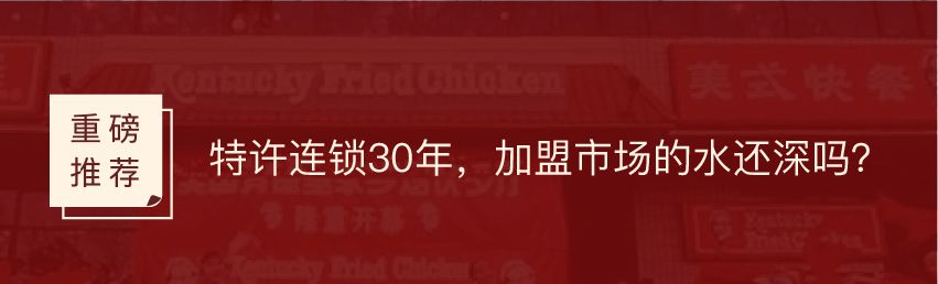 沒有連鎖經驗，我該如何為品牌搭建加盟體系？