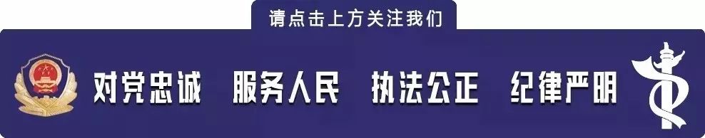 破获盗窃案、抓获网上逃犯..黔南公安严打犯罪保平安