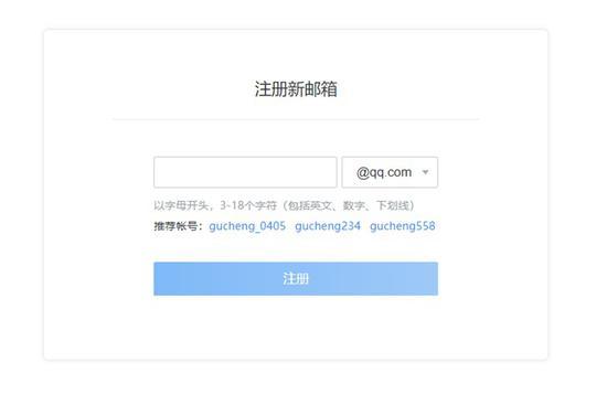 qq邮箱在线登录入口（qq邮箱网页版在线登录入口）-第1张图片-科灵网