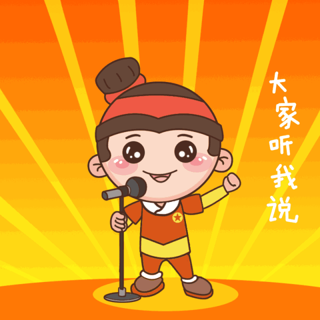 【重点关注】团团提醒你，2019级新生的团组织关系应该这样转接！