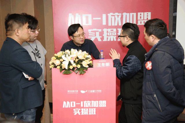 沒有連鎖經驗，我該如何為品牌搭建加盟體系？