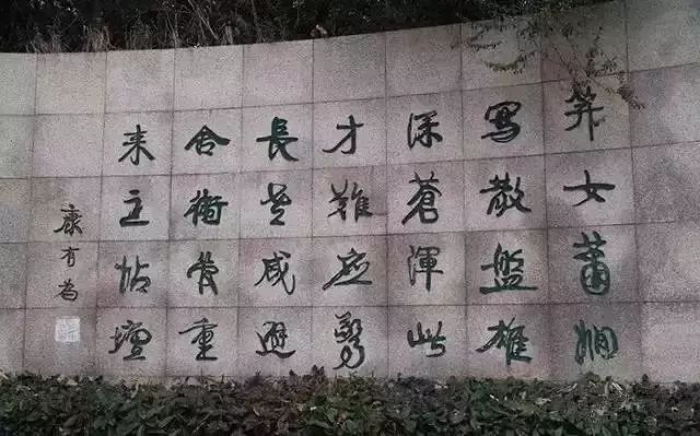 她13岁为百货公司题大字，日本首相也慕名求字！