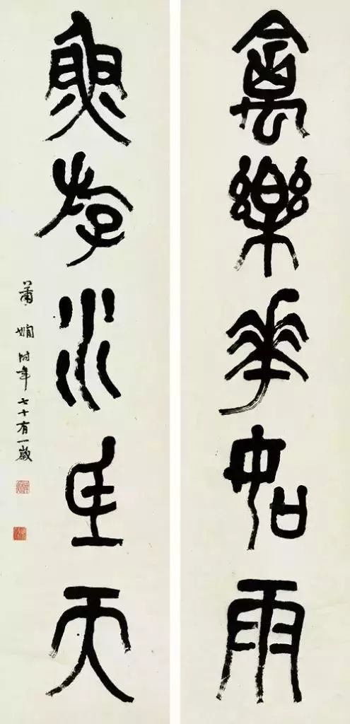 她13岁为百货公司题大字，日本首相也慕名求字！