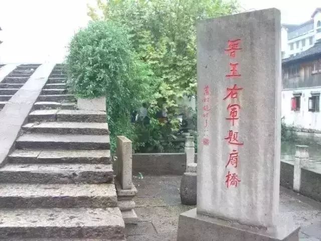 她13岁为百货公司题大字，日本首相也慕名求字！