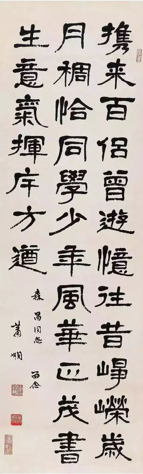 她13岁为百货公司题大字，日本首相也慕名求字！