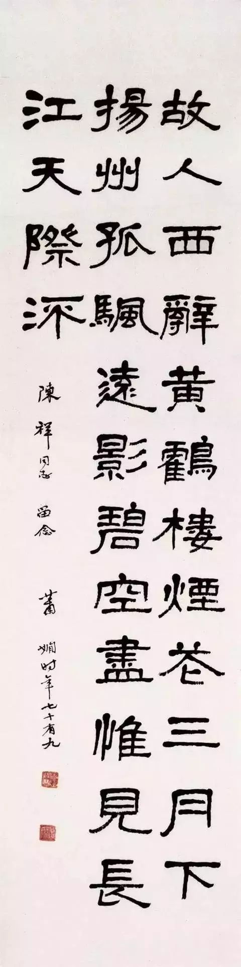 她13岁为百货公司题大字，日本首相也慕名求字！