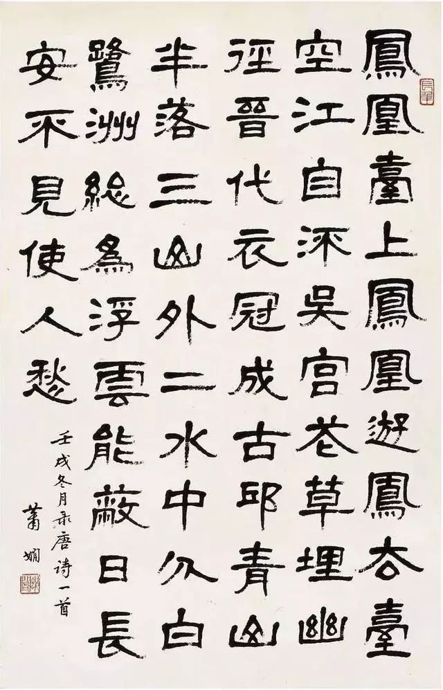 她13岁为百货公司题大字，日本首相也慕名求字！