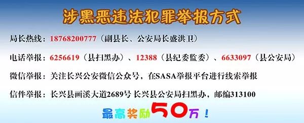 【最新警情】“手机验证码”别外泄，这种诈骗让你防不胜防!