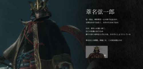 只狼仙峰寺正殿没有铃铛（只狼仙峰寺正殿没有铃铛怎么办）-第7张图片-易算准