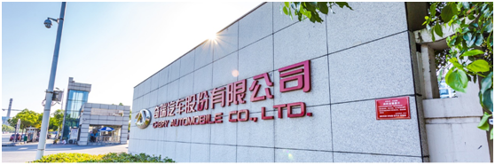 奇瑞启示录——十年高端化进程后的枯树生华——自主品牌高端化发展启示录系列