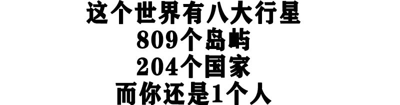 5018年世界杯阿根廷vs冰岛(世界18大岛屿，台湾 海南都没其中一个大)