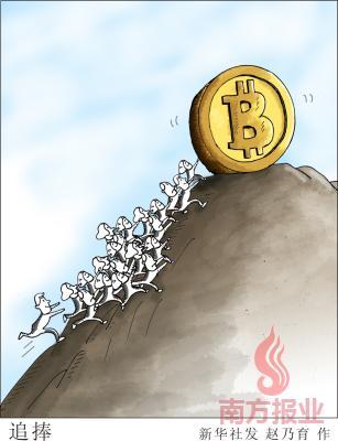 虚拟货币“挖矿”被列入淘汰类产业，比特币还能投资吗？
