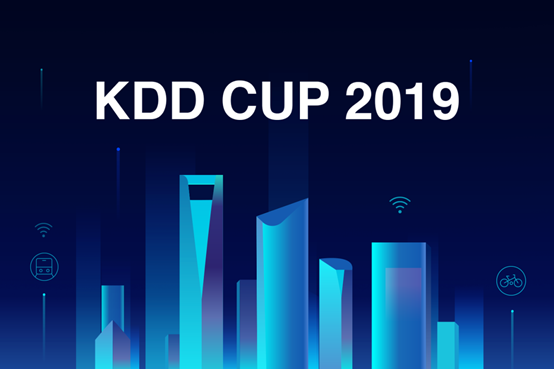 百度世界杯集领奖金在哪(数据挖掘“世界杯”KDD Cup 2019开赛 百度夺得主办权)