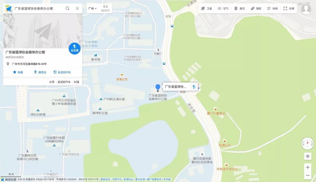 篮球社团职位有哪些（「招募」这里有属于你的位置，JOIN US!）