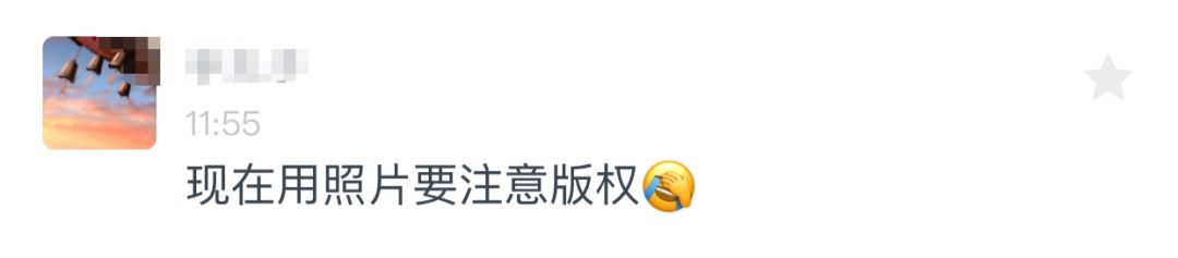 24小时十次热搜！视觉中国黑洞版权惹众怒，4大问题全梳理