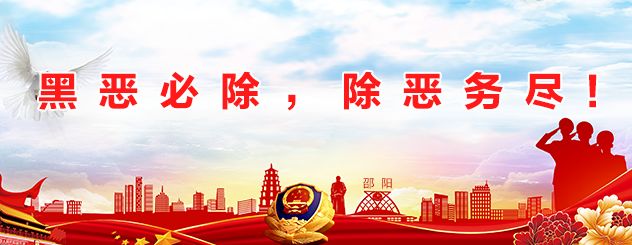 邵阳市创建“国家森林城市”，宣传口号和LOGO，由你来定！