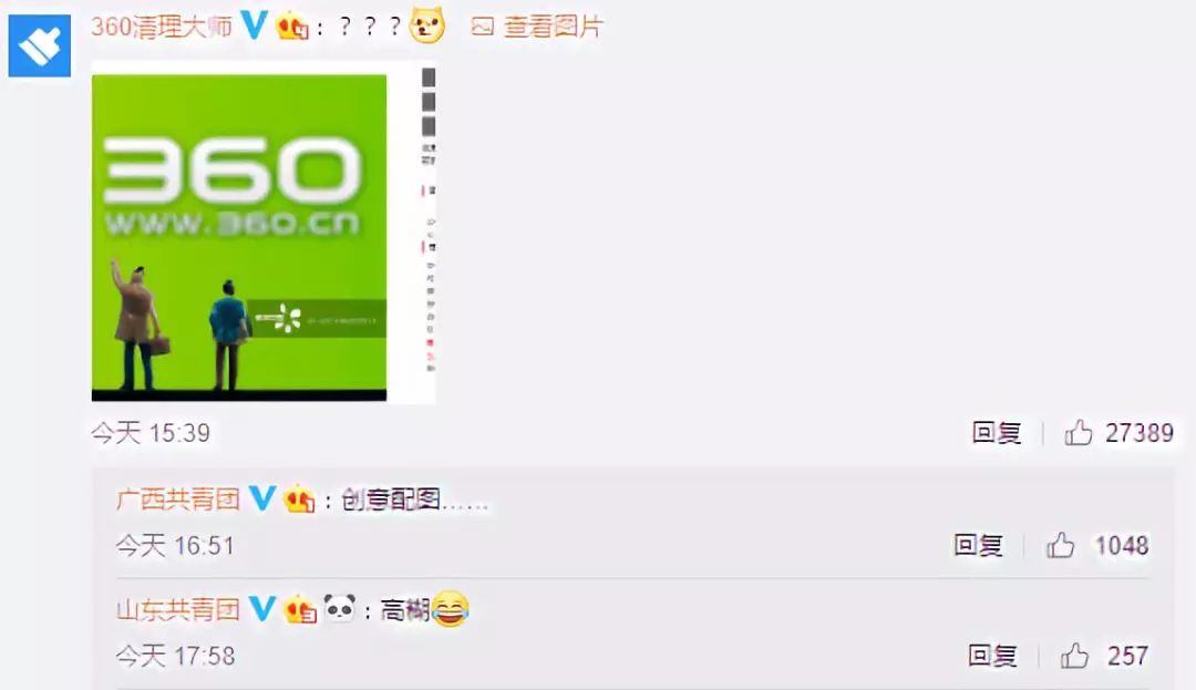 24小时十次热搜！视觉中国黑洞版权惹众怒，4大问题全梳理