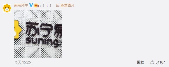 24小时十次热搜！视觉中国黑洞版权惹众怒，4大问题全梳理