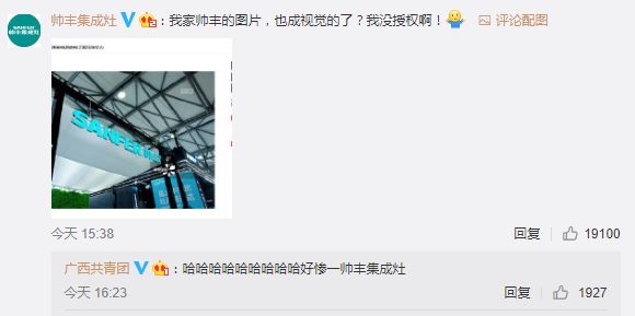 24小时十次热搜！视觉中国黑洞版权惹众怒，4大问题全梳理