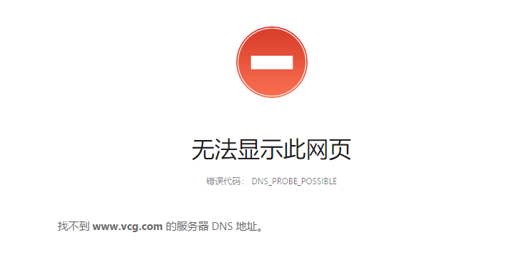 24小时十次热搜！视觉中国黑洞版权惹众怒，4大问题全梳理