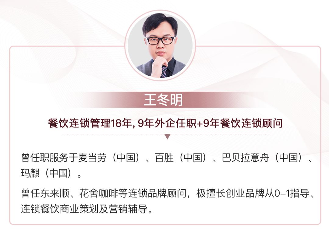 沒有連鎖經驗，我該如何為品牌搭建加盟體系？
