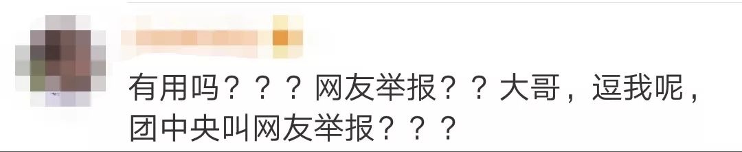 24小时十次热搜！视觉中国黑洞版权惹众怒，4大问题全梳理