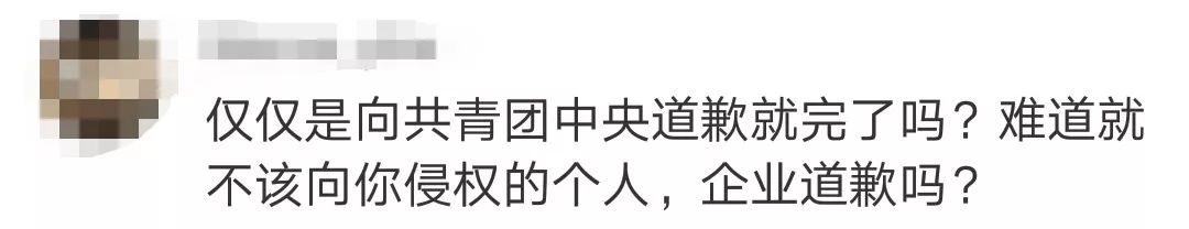 24小时十次热搜！视觉中国黑洞版权惹众怒，4大问题全梳理