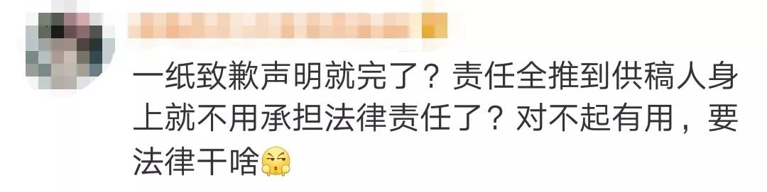 24小时十次热搜！视觉中国黑洞版权惹众怒，4大问题全梳理